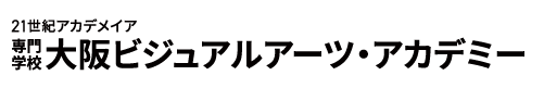 大阪ホスピタリティ・アカデミー